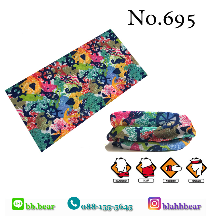 ผ้าบัฟ - 695