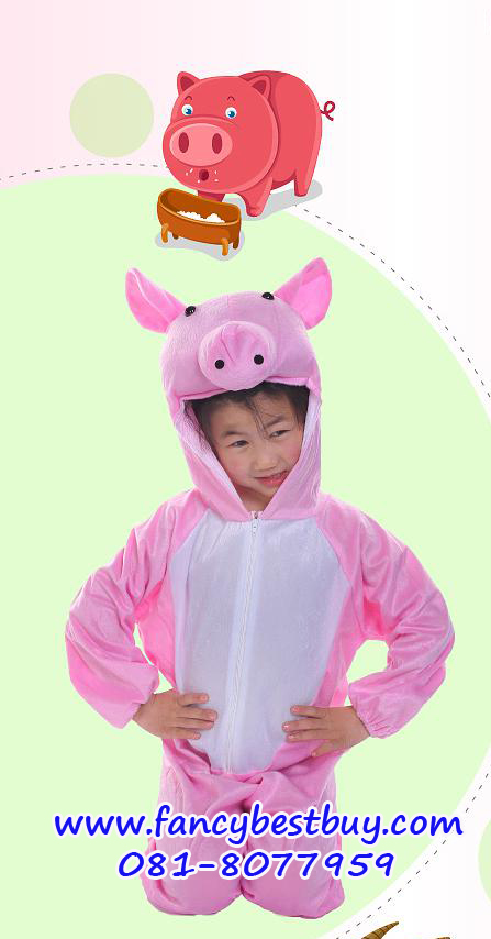 ชุดแฟนซีหมู ชุดแฟนซีสัตว์เด็กหรือชุดมาสคอต สำหรับการแสดง ใช้ได้ทั้งเด็กชายหญิง มี ขนาด M, L, XL, XXL