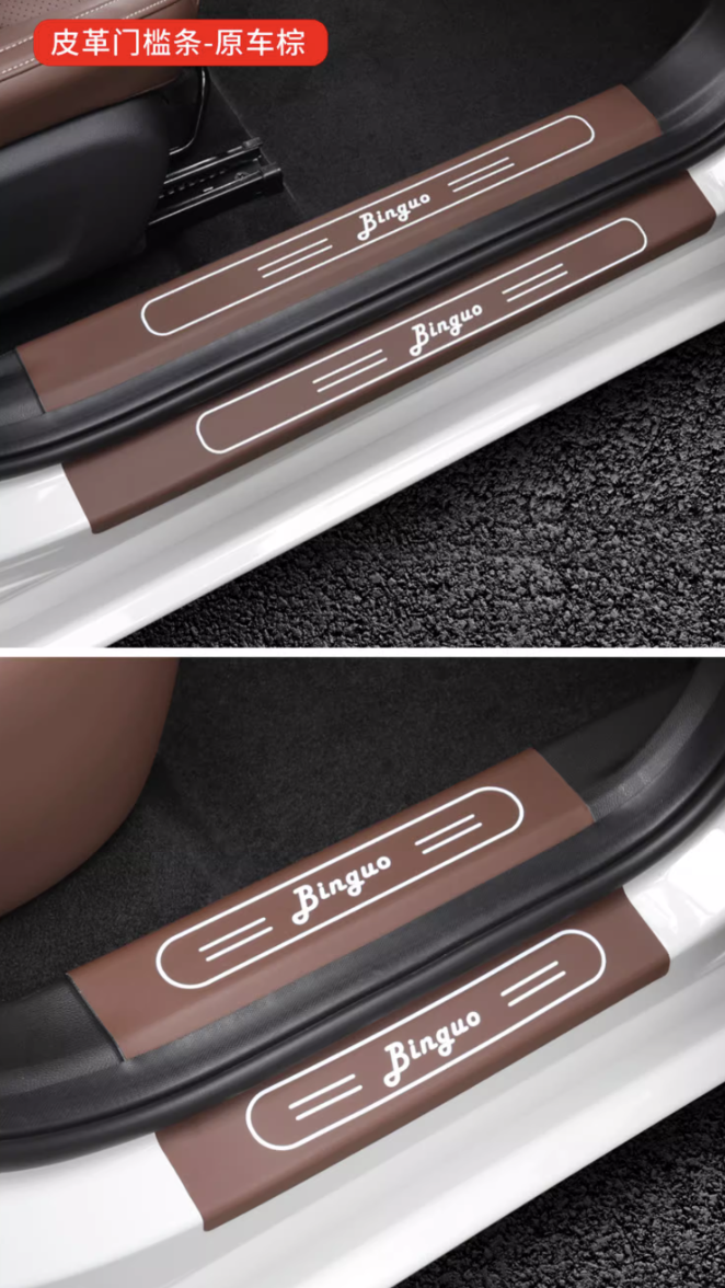 สติกเกอร์กันรอย Wuling Binguo EV