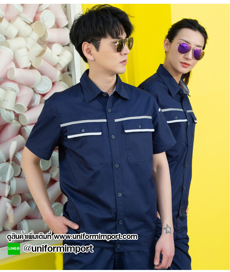 ชุดช่างโรงงาน