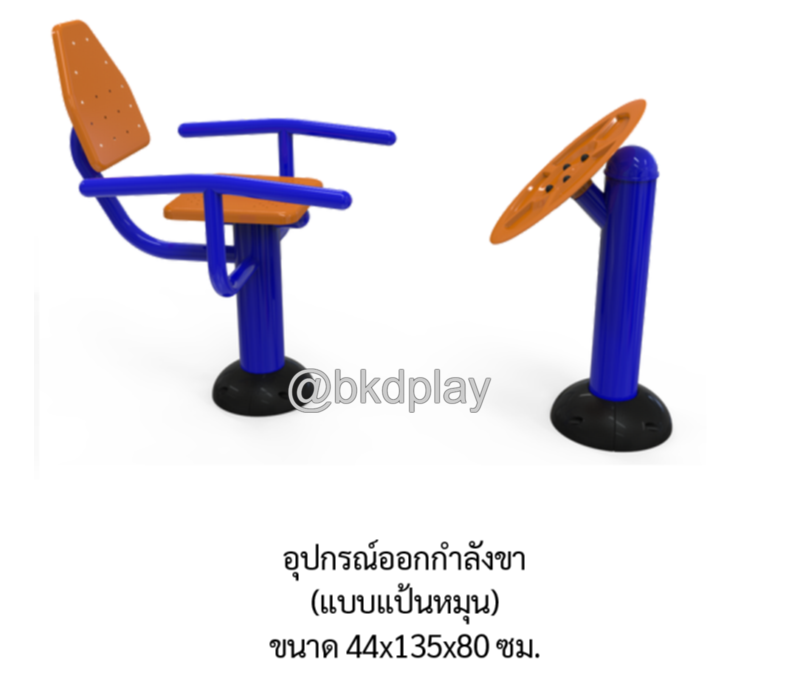 ชุดเครื่องออกกำลังกายกลางแจ้ง15รายการ โปรโมชั่น 429,900 สนามกีฬา, เครื่องออกกำลังกายผู้ใหญ่, เครื่องออกกำลังกายสวนสาธารณะ หมู่บ้าน,Exercise equipment outdoor , OutdoorPlayground ,ราคาโรงงาน