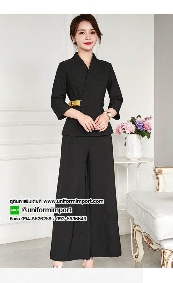 ชุดพนักงานดำทอง