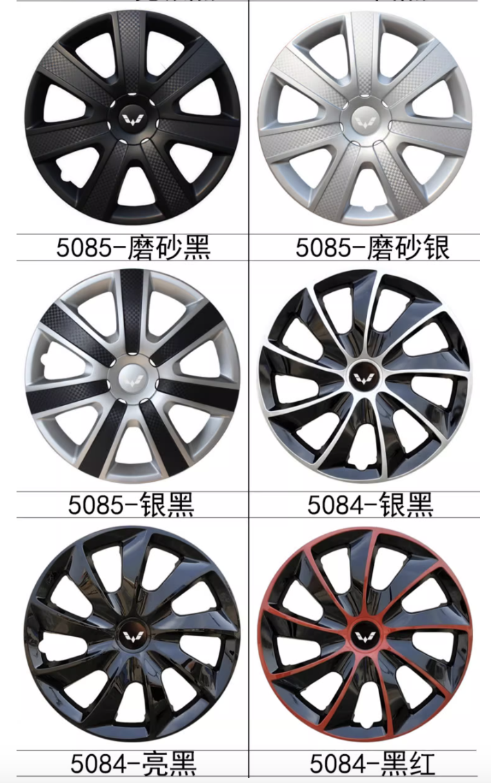 ฝาครอบล้อ มีสี่ชิ้น Wuling Binguo EV