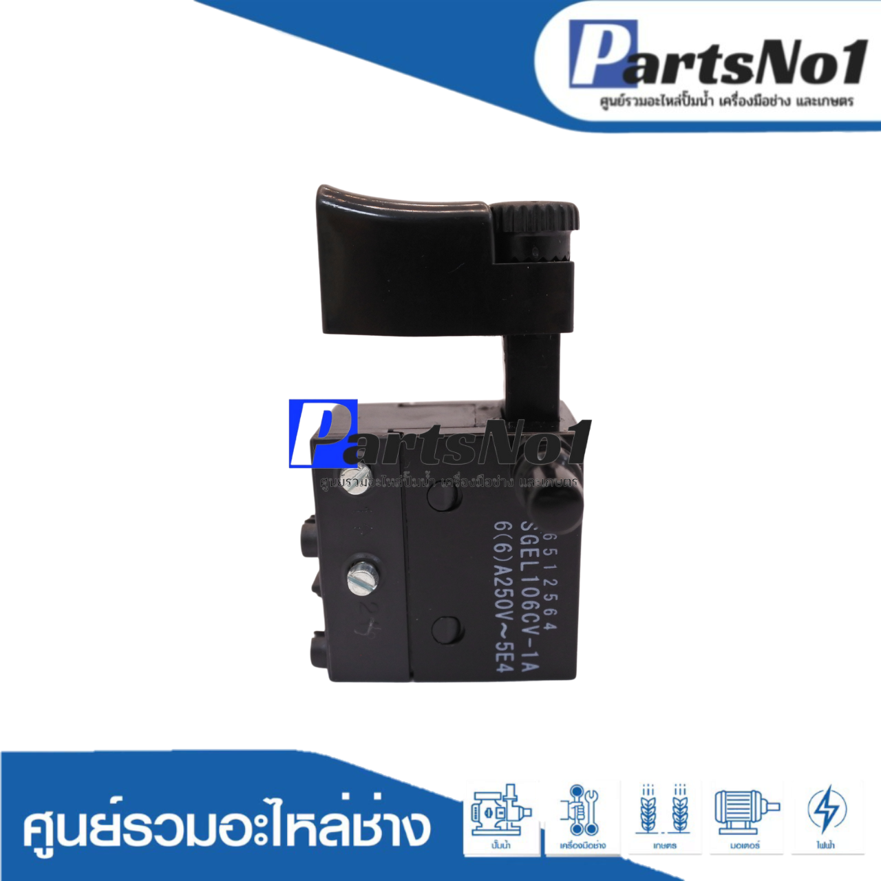 สวิทซ์แท้ MAKITA (4300BV)(#37)