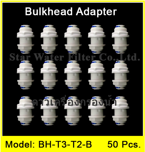 Bulk Head Adapter (3/8" OD x 1/4" OD) Plastic สวมเร็ว Speed Fit 50 Pcs.