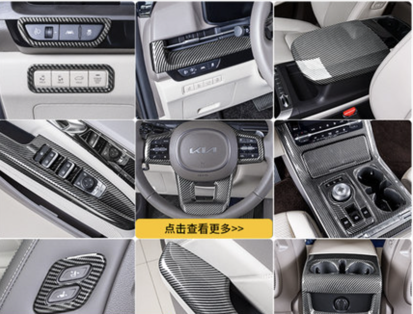 ชุดตกแต่ภายใน ลายเครฟล่า แยกชิ้นขายได้ KIA Carnival KA4(Gen4)