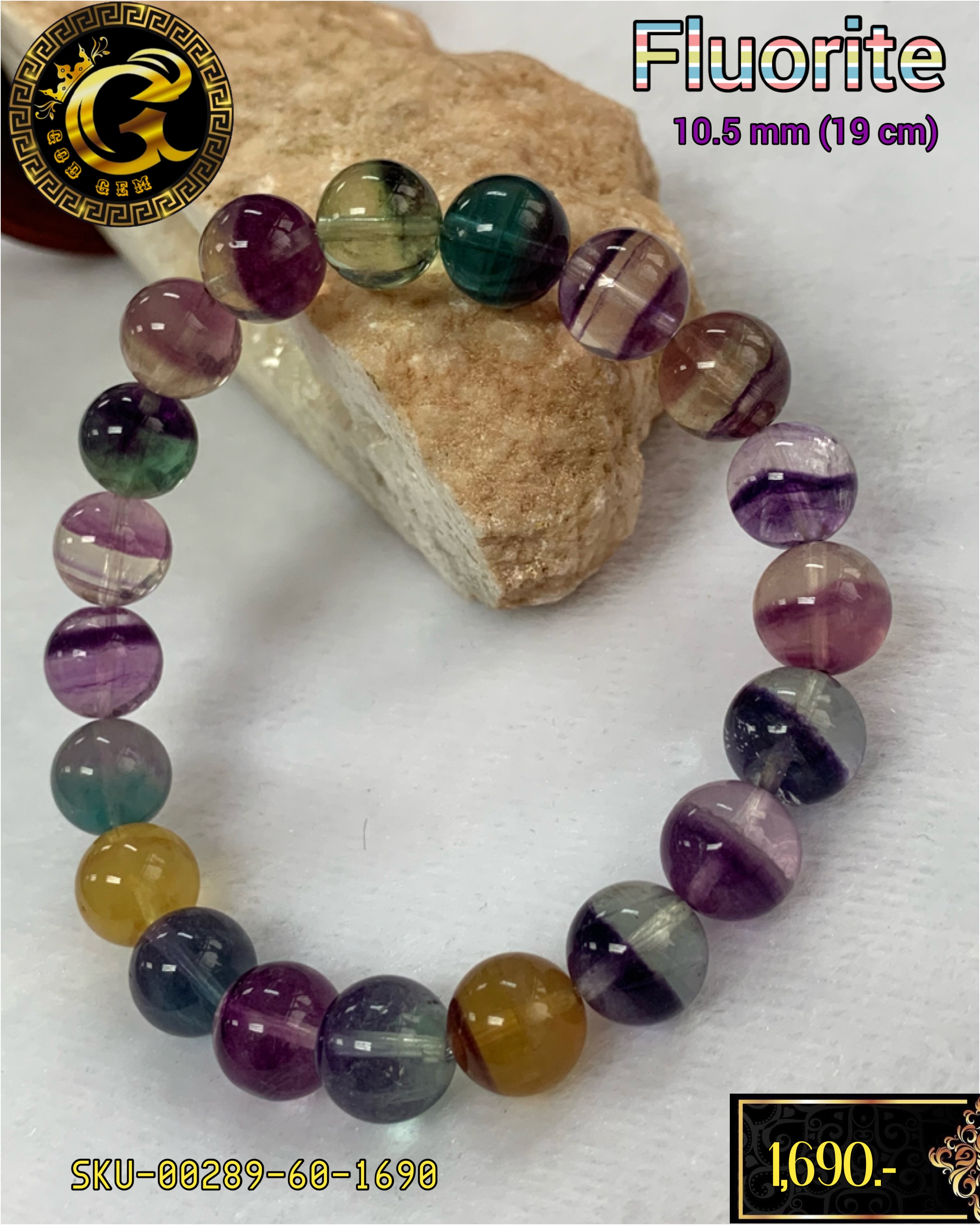 ข้อมือหิน หินฟลูออไรด์ (Fluorite)