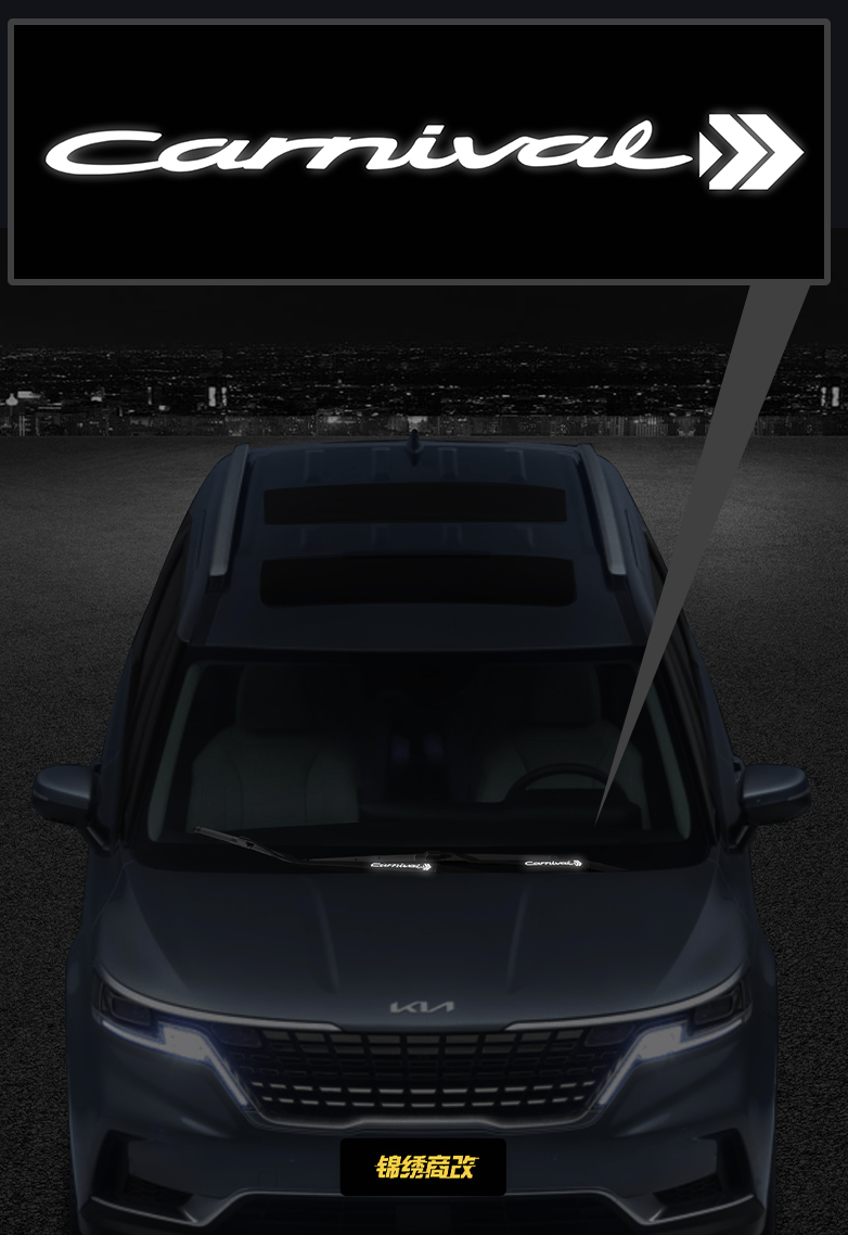 สติกเกอร์ปัดน้ำฝน KIA Carnival KA4(Gen4)