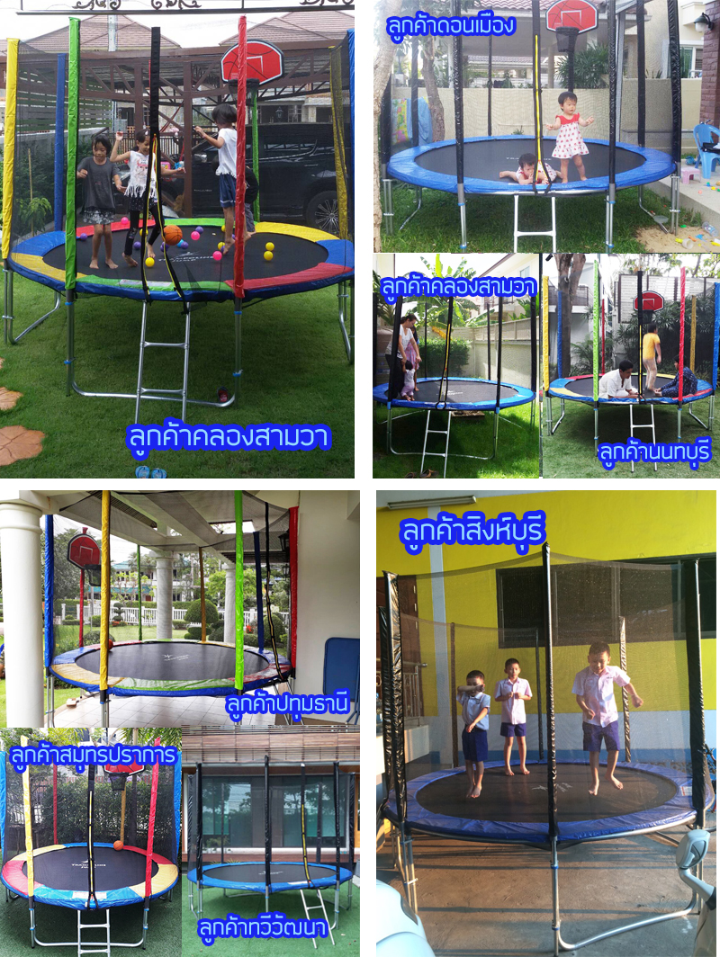 สปริงบอร์ดแทรมโพลีน trampoline 10 ฟุต สีรุ้ง เสารุ้ง เล่นได้ทุกเพศทุกวัย รับน้ำหนักได้มากถึง 150 kg