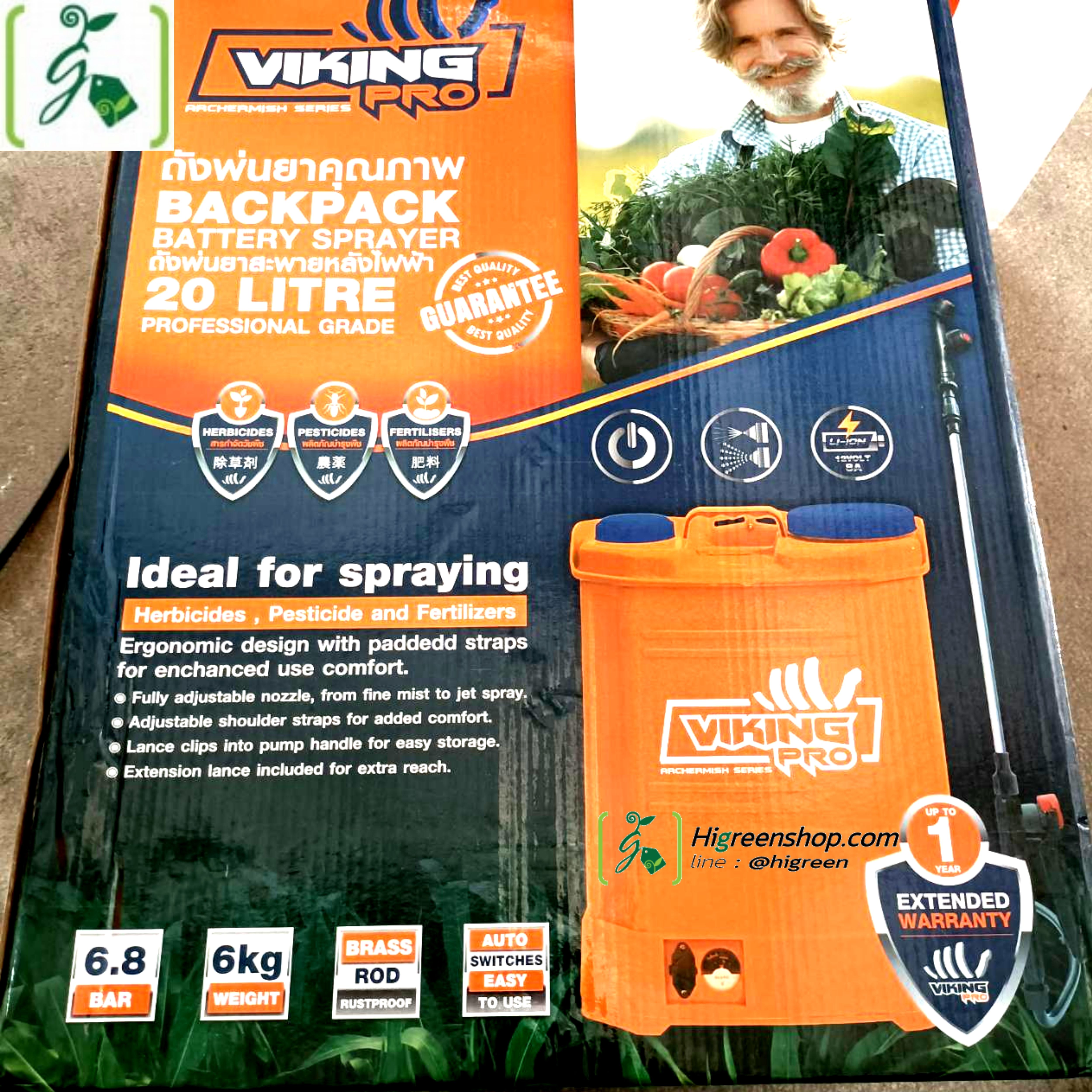 เครื่องพ่นยา แบตเตอร์รี่ (viking pro) ขนาด 20 ลิตร