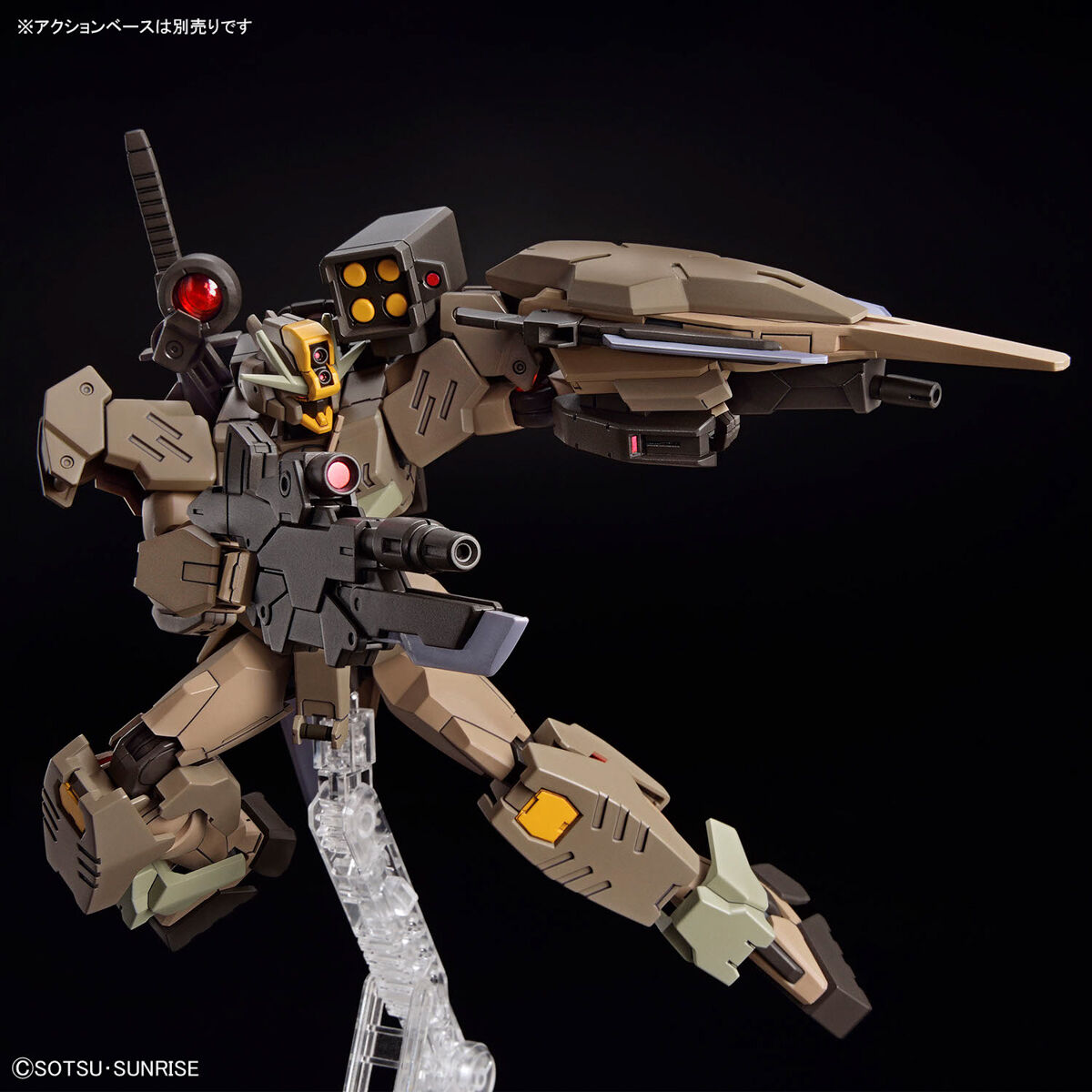 HG 1/144 Gundam 00 Command Quanta Desert Type