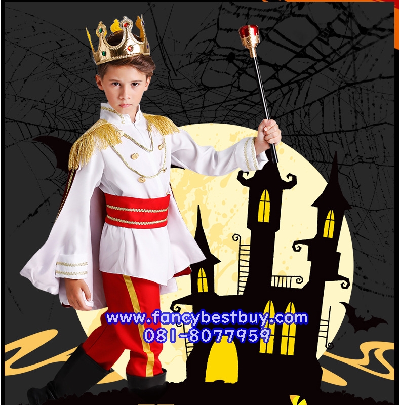 ชุดเจ้าชายอังกฤษ Prince Charming ชุดทหารอังกฤษ ชุดเจ้าชายยุโรป มีขนาด Size 110, 120, 130, 140, 150