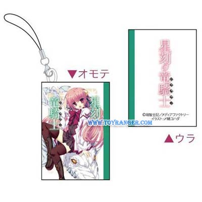 สายคล้องหมอน Seikoku no Ryuu Kishi (แท้)