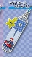 Mario Cart + Star Nintendo Mario Kart wii strap (แท้)
