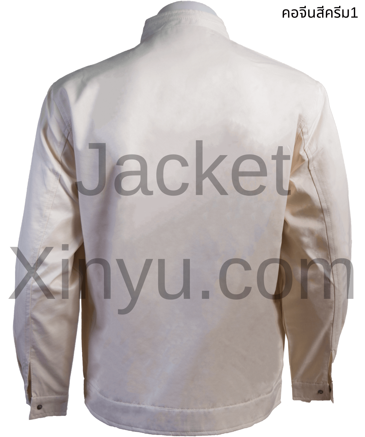 เสื้อแจ็คเก็ต Xinyu คอจีน สีครีม1 แจ็คเก็ตนำเข้าผลิตจากโรงงานประเทศจีน ผ้าไมโคร ผ้าไหมจีนนำเข้าคุณภาพดี รุ่นนี้เหมาะทำเป็นเสื้อทีม หรือเสื้อรุ่น ปัก logo ทรงสวยใส่เป็นเสื้อกึ่งสูทได้ เพื่อร่วมงานสัมมนา งานประชุมที่ใช้เป็นทีม