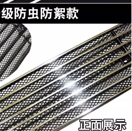 แถบตกแต่งกระจังหน้า Wuling Binguo EV