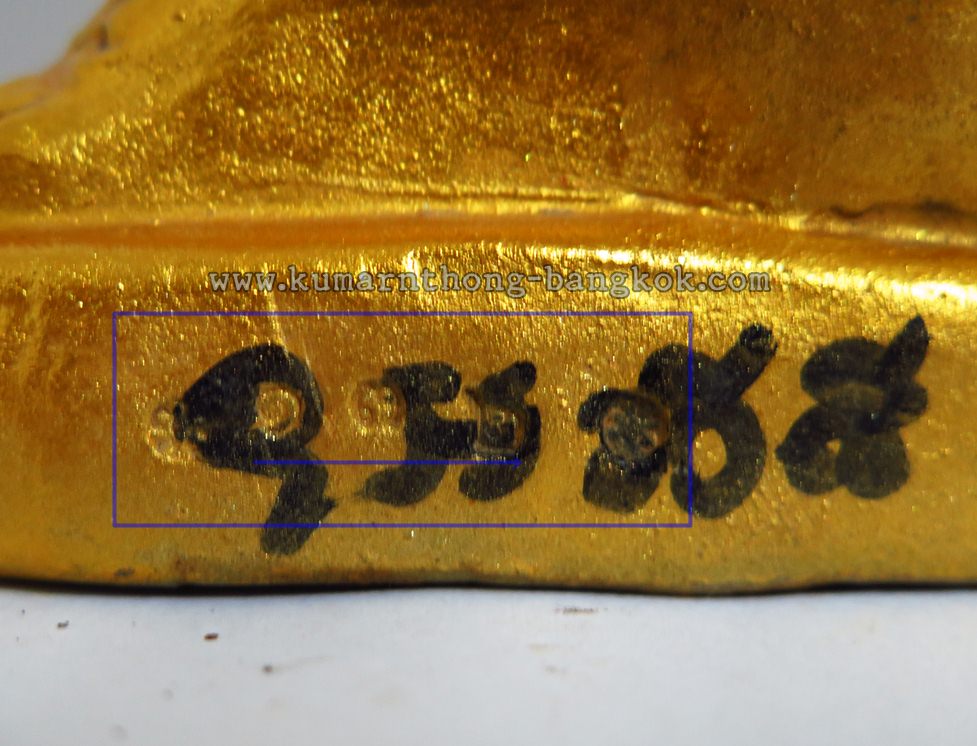 กุมารทอง 9 โกศ รุ่นสุดท้าย (พิมพ์กรรมการ) หลวงพ่อกอย วัดเขาดินใต้
