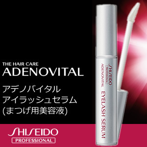 Shiseido ADENOVITAL EYELASH SERUM เซรั่มปลูกขนตายาวลดการหลุดร่วงของขนตา 1 เดือนพิสูจน์ได้ว่าขนตายาวและหนาขึ้นจริง เหมาะสำหรับผู้ที่ชอบติดขนตาปลอมบ่อยๆ เนื่องจากเวลาดึงขนตาออกขนตาจะหลุดออกมาด้วยค่ะ
