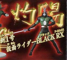 Kamen Rider Black RX : HG Kamen Rider 10 (แท้)
