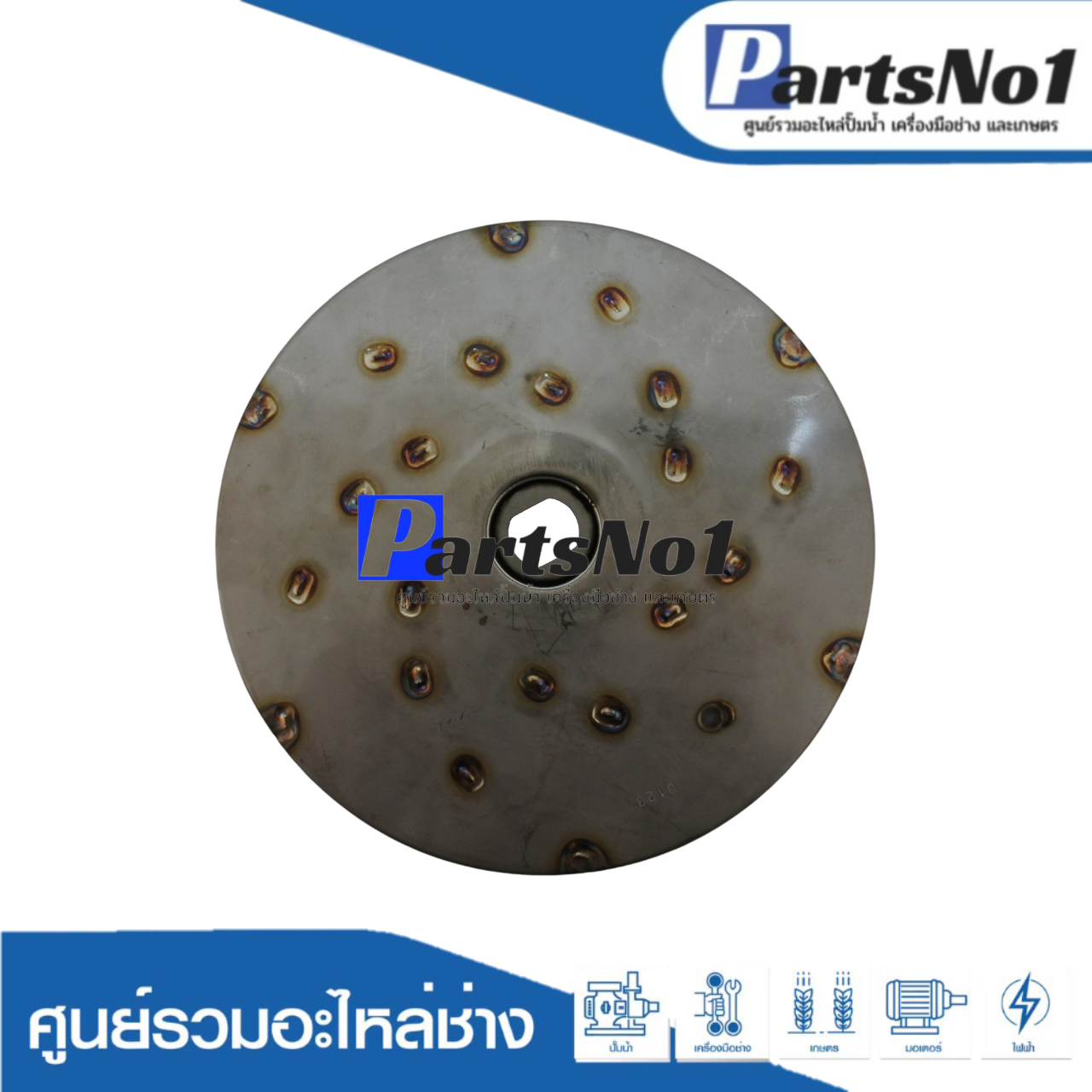 ใบพัดปั๊มหอยโข่งมิตซู WCM-1505S