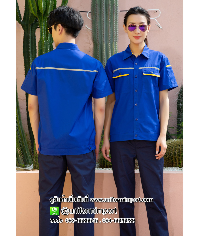 เสื้อช่างแขนสั้นสีน้ำเงิน