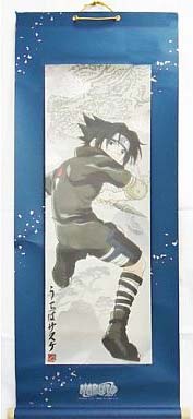 ภาพแขวนกระดาษญี่ปุ่น Uchiha Sasuke (แท้)
