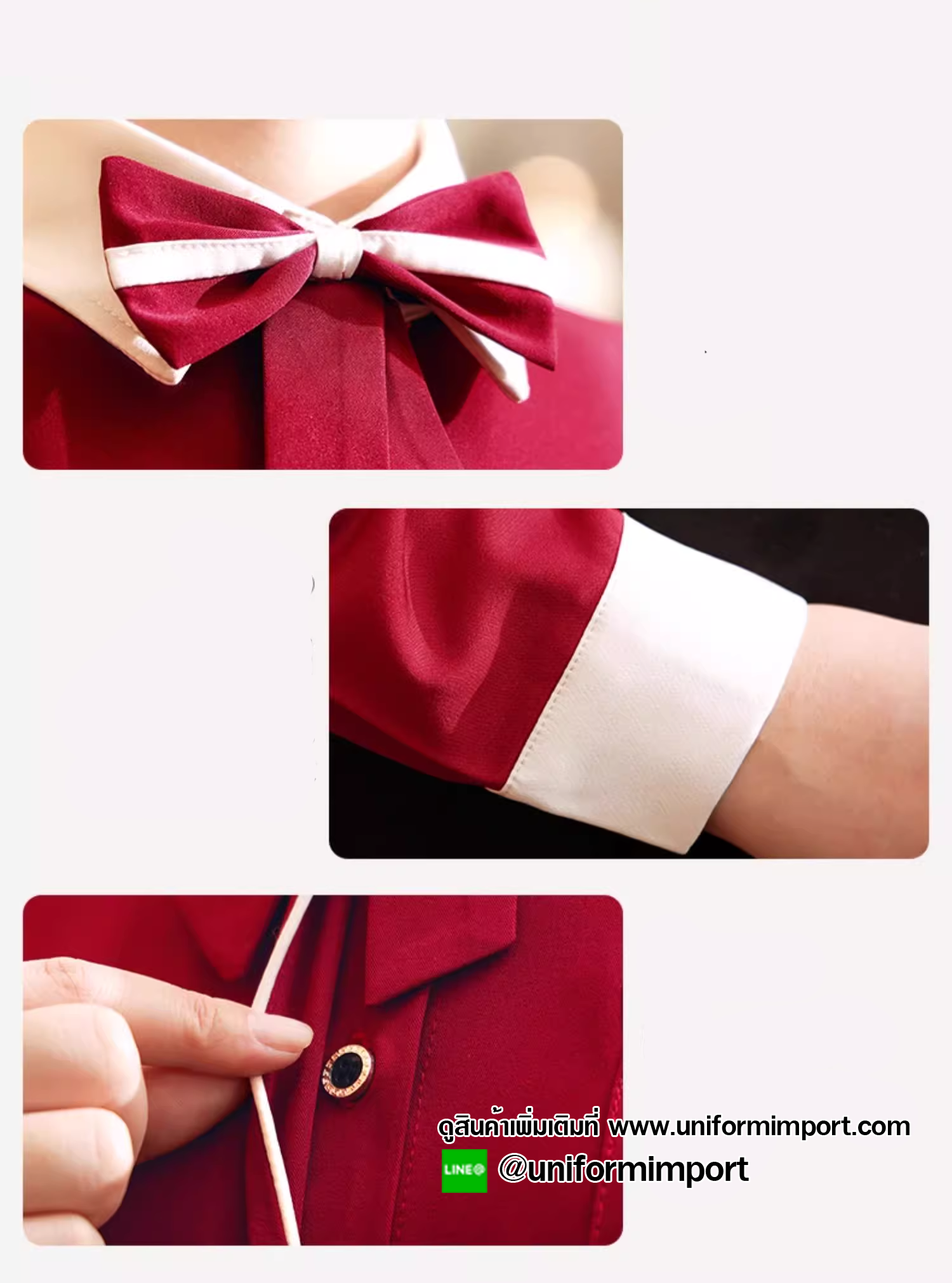 เสื้อพนักงานเสริฟสีแดง