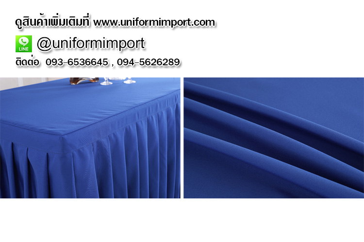 ผู้ปูโต๊ะสีน้ำเงิน ++คลิกดูขนาดด้านใน ผ้าปูโต๊ะสำเร็จรูป ผ้าคลุมโต๊ะสำเร็จรูป ผ้าปูโต๊ะแบบจีบรอบ ผ้าคลุมโต๊ะ ผ้าปูโต๊ะรีสอร์ท