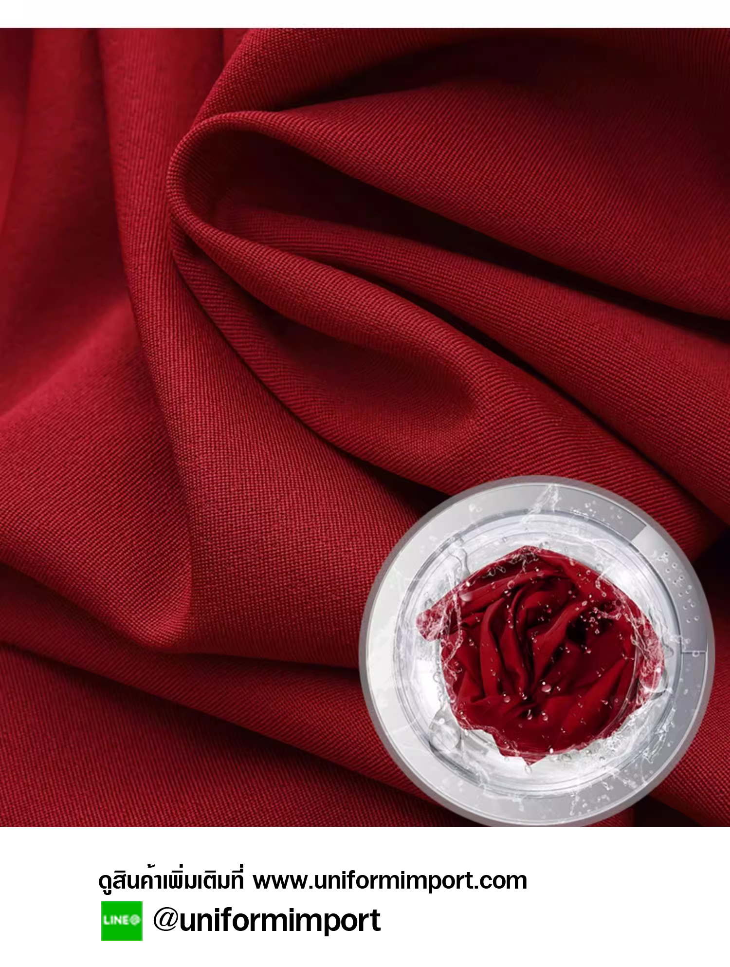 เสื้อพนักงานเสริฟสีแดง