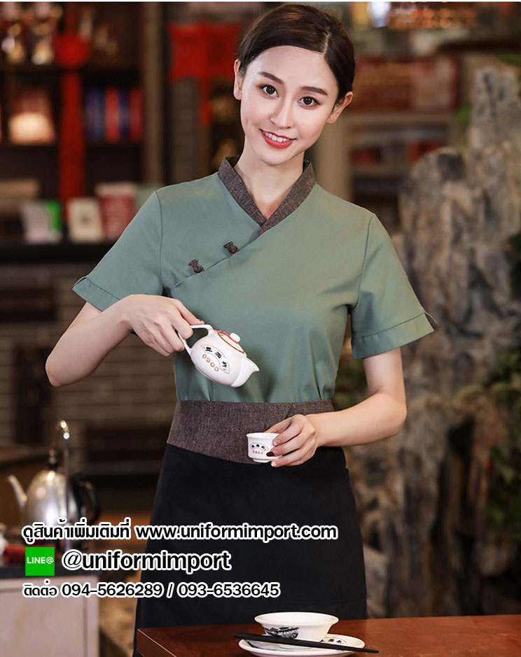 เสื้อฟอร์มพนักงาน