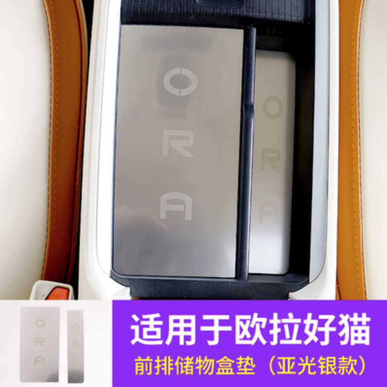 ชุดตกแต่งภายในรอบคัน ราคาเป็นราคาเริ่มต้น