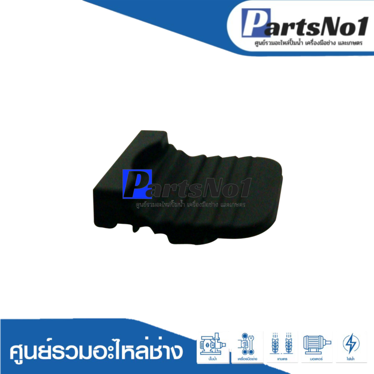 ตัวเลื่อน 9523NB