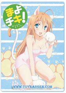 แผ่นรองเขียน Mayo Chiki! Pencil Board B Shitajiki (แท้)
