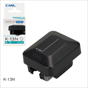 ใบมีดตัดขาด K-13N