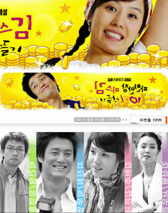Ms.Kim's Million Dollar Quest เจ้าสาวโชคร้ายกับคุณชายถังแตก (ซับไทย) มีทั้งแบบ Dvd และ Vcd