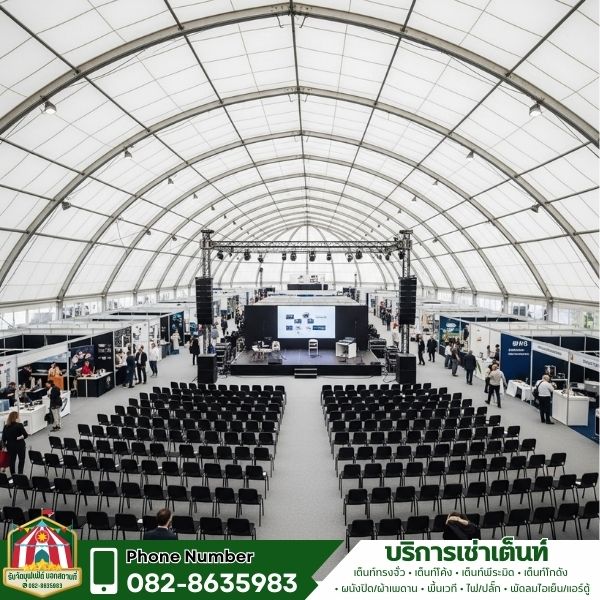 เต็นท์โกดัง