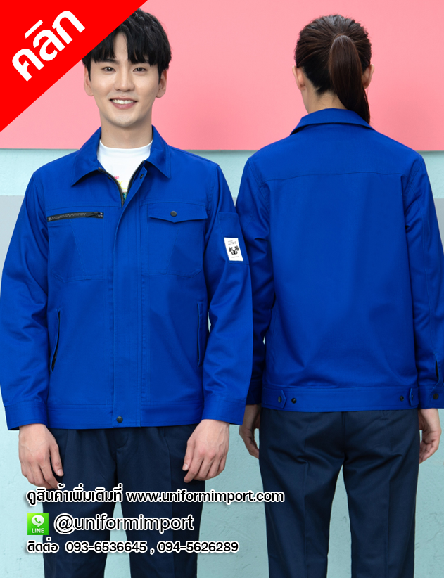 เสื้อช่างสีน้ำเงิน ++คลิกภาพสินค้าดูรายละเอียดด้านใน แจ็คเก็ตช่าง เสื้อช็อปช่าง เสื้อ shop