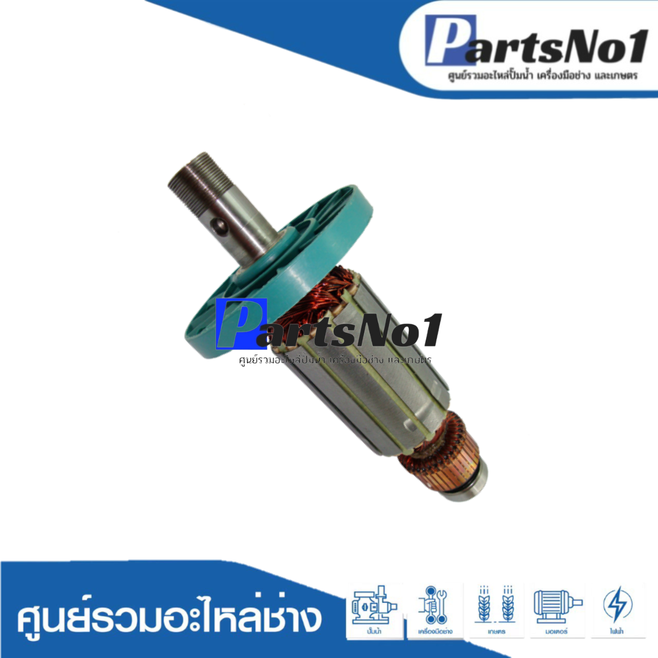 ทุ่นพร้อมลูกปืน NSK 3612 BR