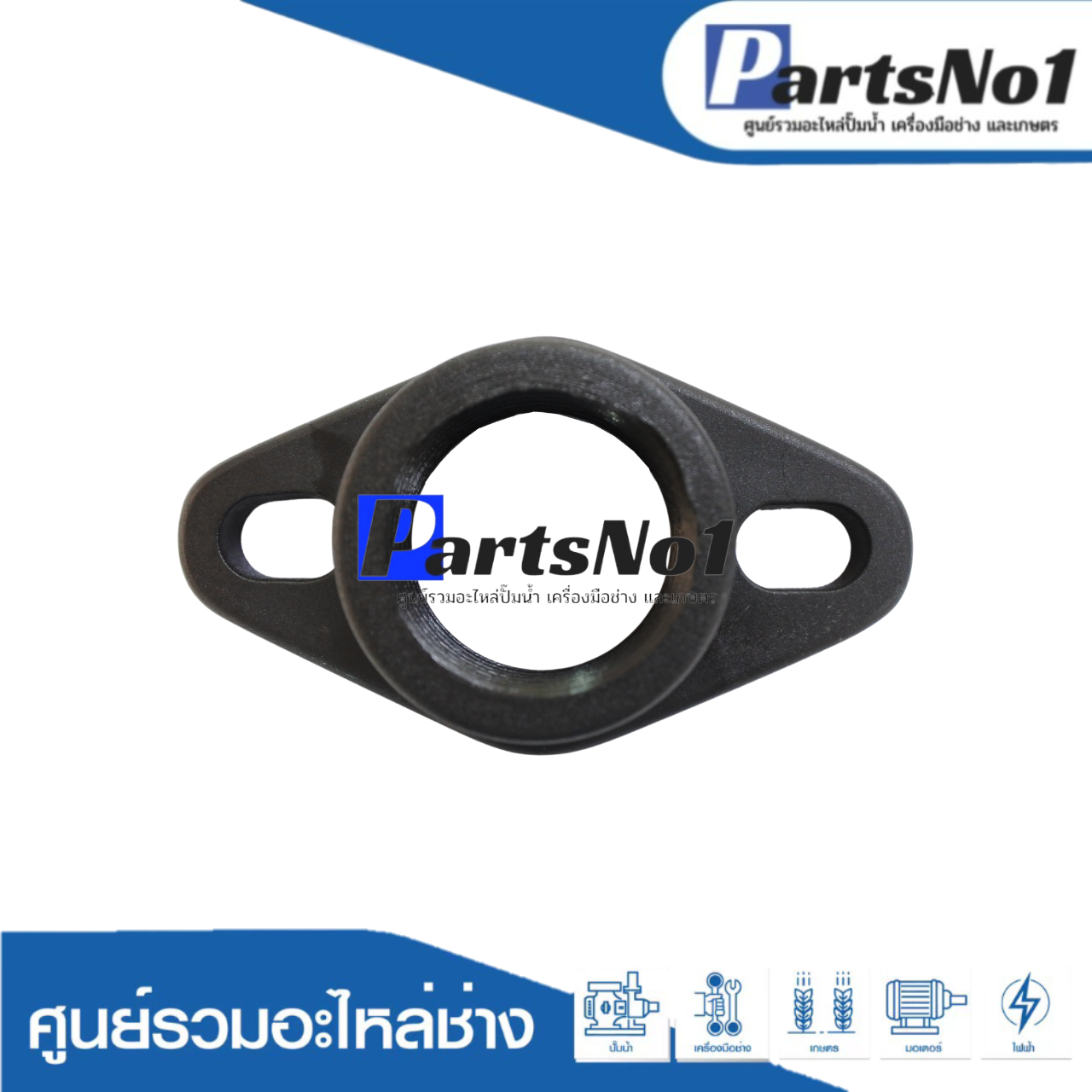 หน้าแปลนน้ำเข้า-ออก PVC 1" ใหม่ (มิตซูและฮิตาชิ)