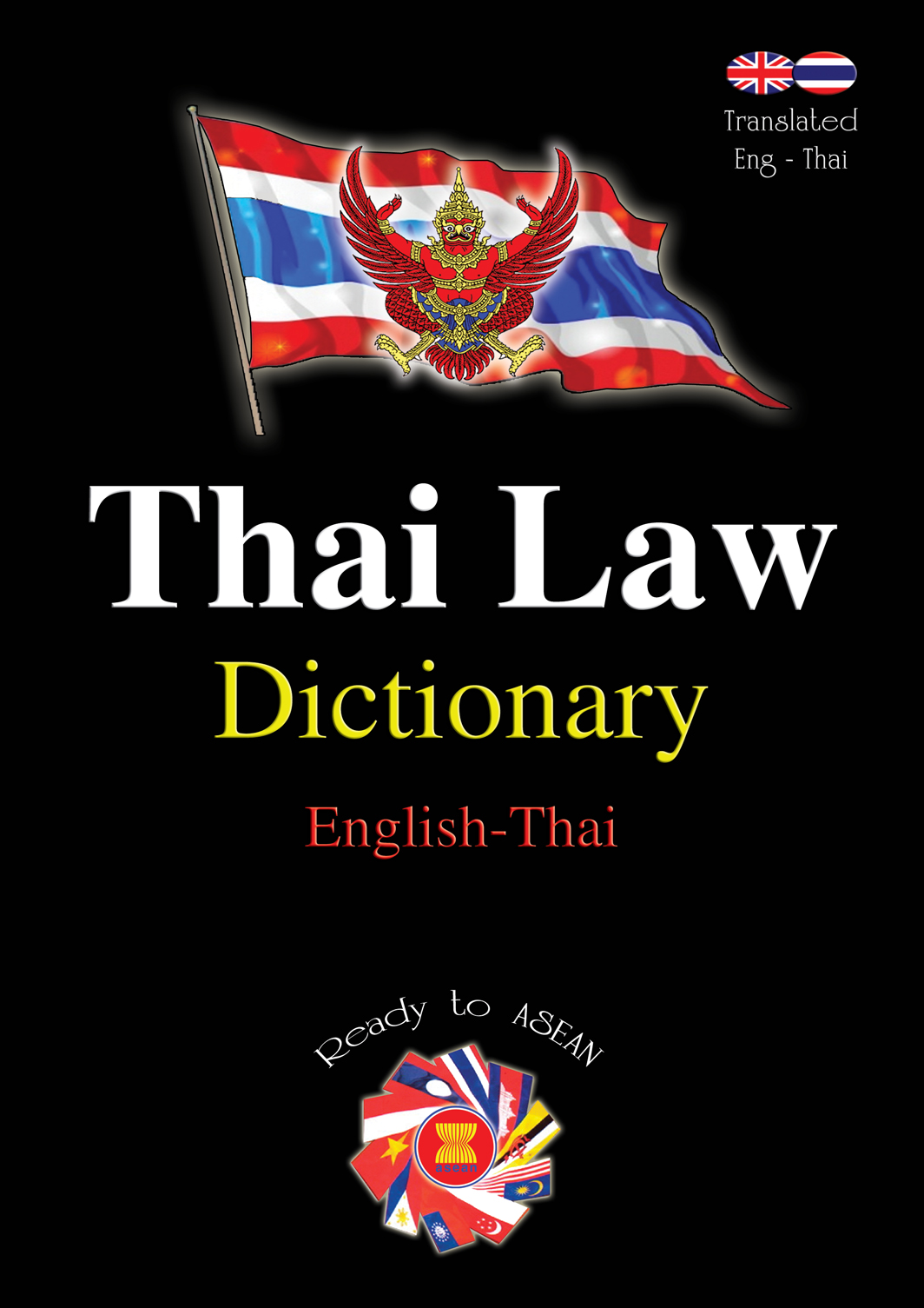 (e book) THAI LAW DICTIONARY English-Thai