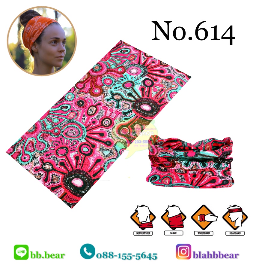 ผ้าบัฟ - 614