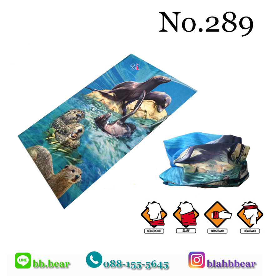 ผ้าบัฟ - 289