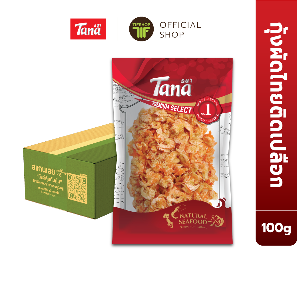 [ขายยกลัง 12 ซอง] Tana Tana ธนา พรีเมี่ยม กุ้งผัดไทยติดเปลือก 100 กรัม Dried Sea Shrimp (Shell-On)