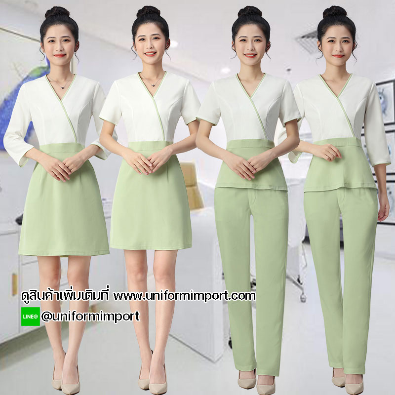ชุดพนักงานสีเขียว