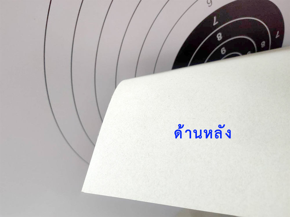 เป้าปืนวงกลม มาตรฐาน 55 x 80 ซม. กระดาษหนา (แพ็ค 20 แผ่น) (5A 02)