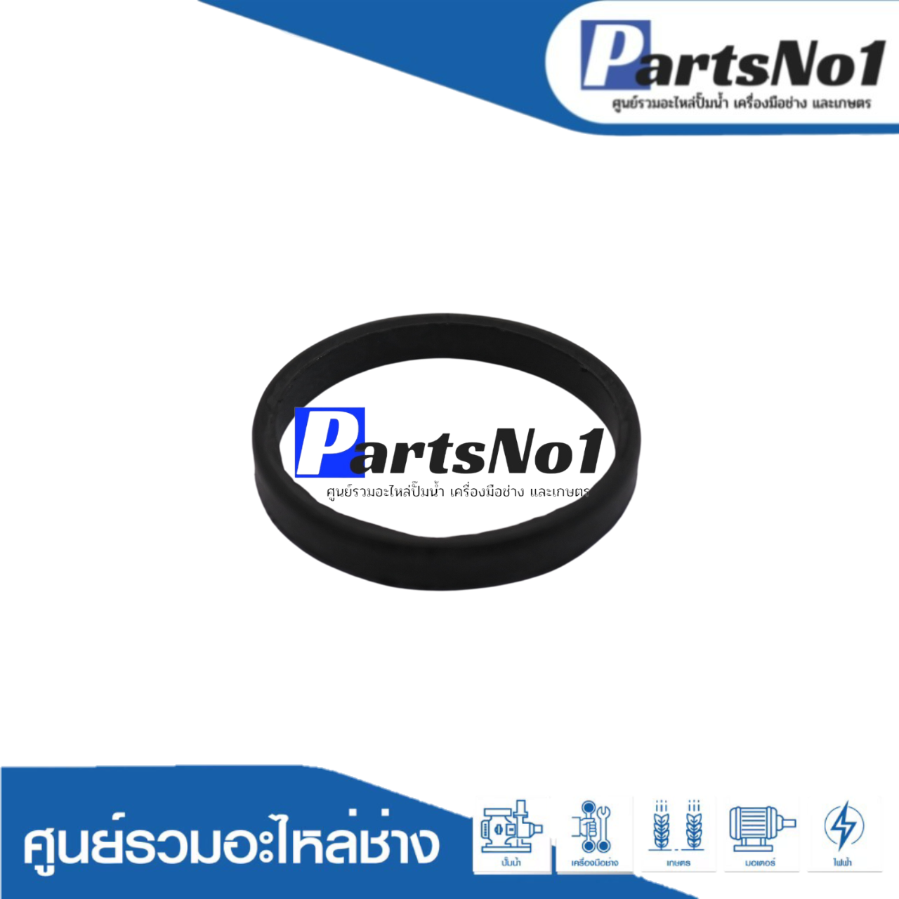 ยางรองบังลมลูกปืนบน GWS5-100, GWS6-100, GWS8-100, GWS060, GWS7-100