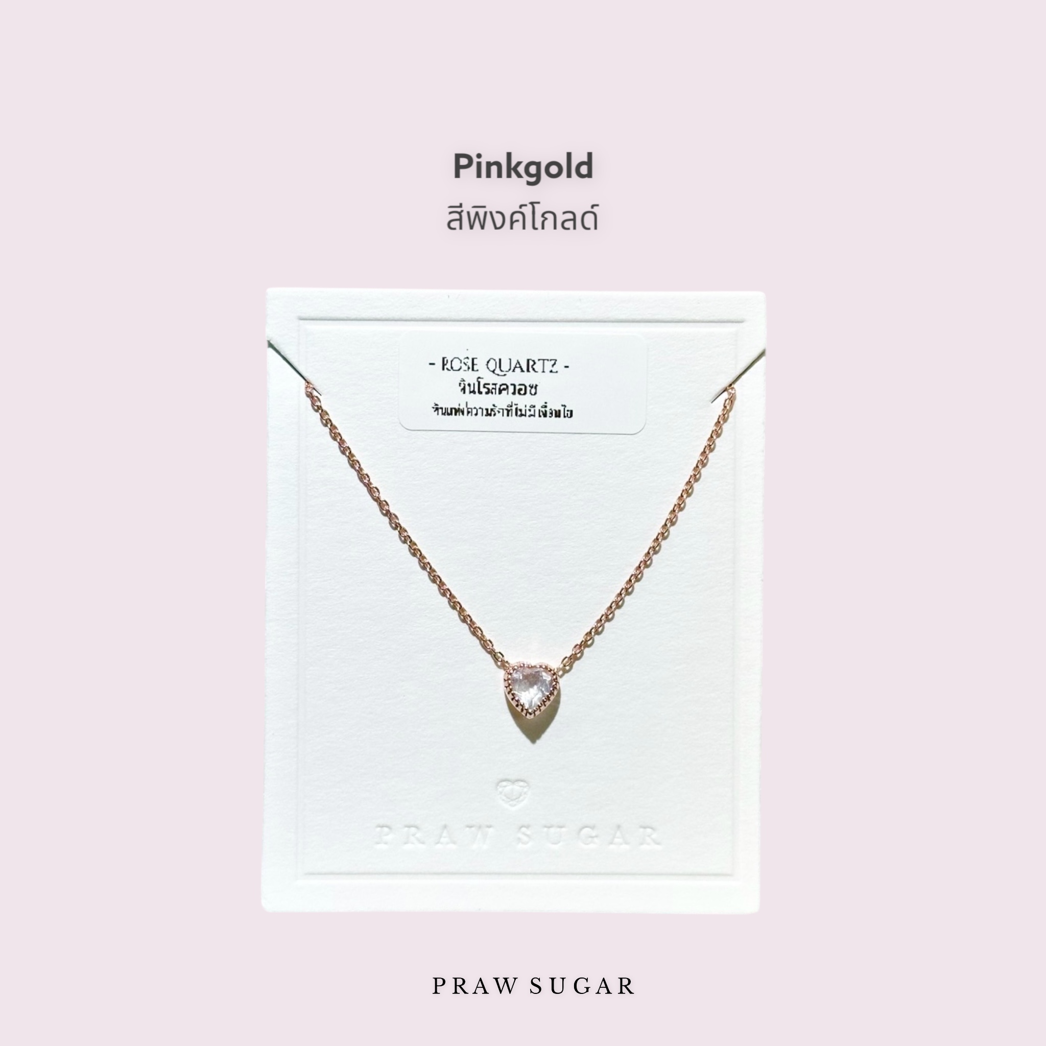 Heart Shape Gemstone Necklace - สร้อยคอจี้พลอยแท้ทรงหัวใจ (เรือนสร้อยเงินแท้)