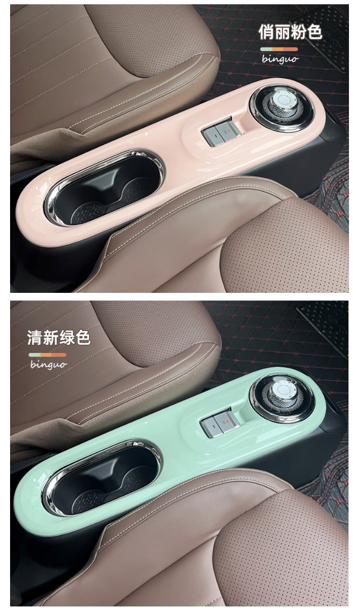 แผงเกียร์ Wuling Binguo EV