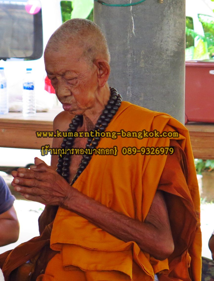 หลวงปู่ข้าวแห้ง เทวดาหรรษา ศิษย์หลวงปู่สรวง เทวดาเล่นดิน วัดตาปันศรัทธาธรรม จ.สุรินทร์