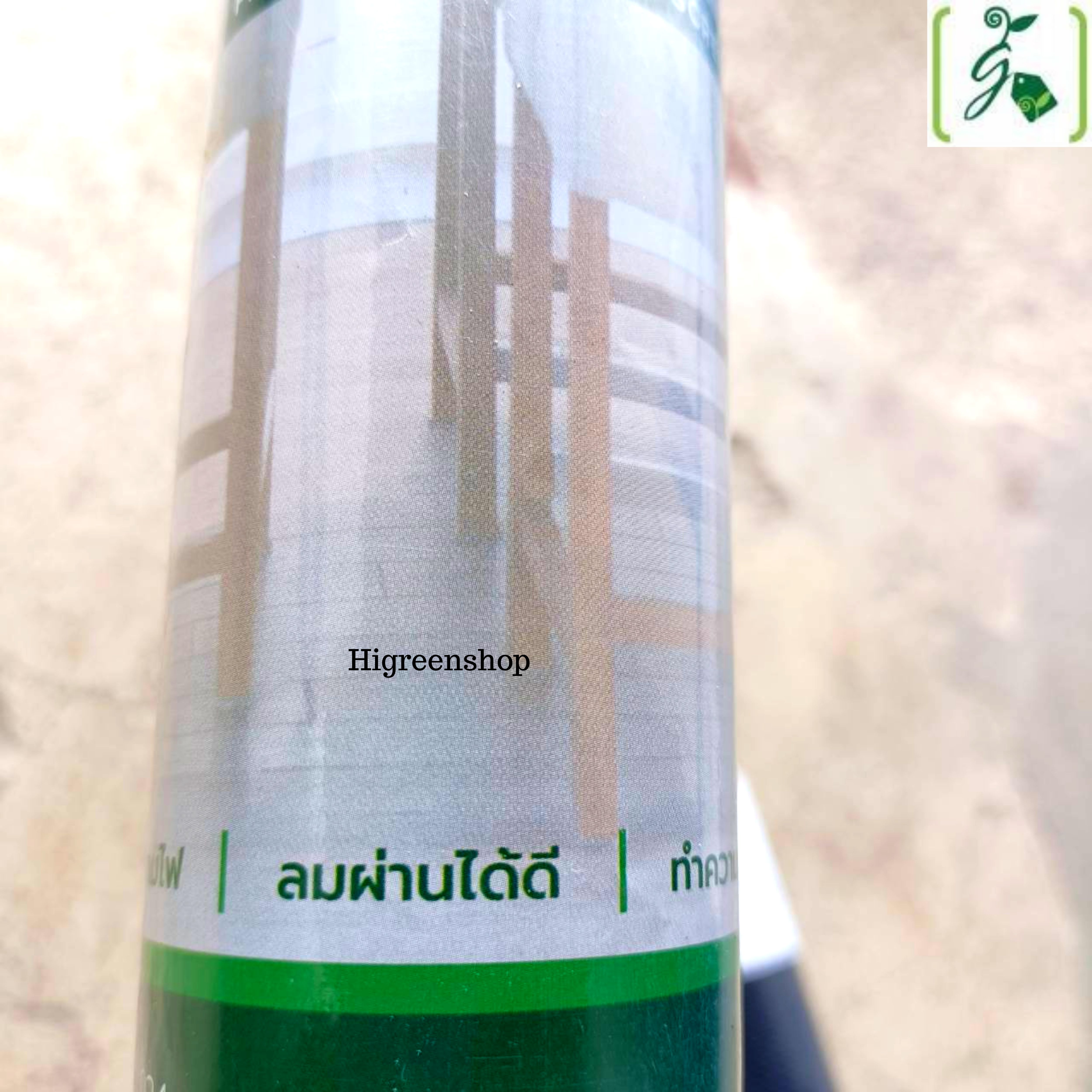 มุ้งลวดไฟเบอร์กลาส 42" x 2.20ม. / ม้วน